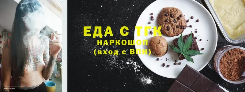 Canna-Cookies конопля  MEGA как войти  Киреевск 